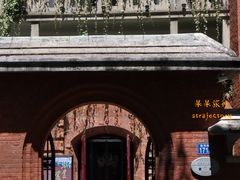 -飞马旅黎黄陂路文旅街区