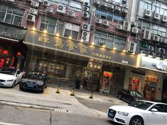 -胜记为食家·创新粤菜(车公庙店)