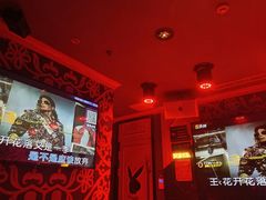 -UK派对KTV(日月广场店)