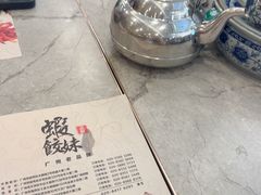 -虾饺妹·粤式手工点心(水荫路店)