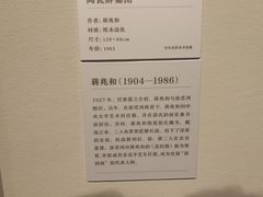 -江苏省美术馆(长江路新馆)