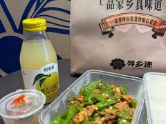 -寻乡迹· 湖南家宴(竹坑店)
