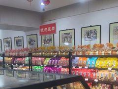 -鼎丰真(重庆路店)