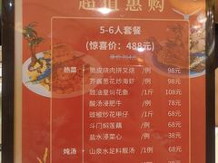 -益利大酒楼(井岸店)