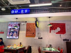 -川正旺江湖菜(三元桥店)