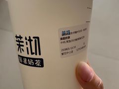 -茉沏(繁花中心店)
