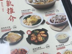 -百福麵家(新馬路店)