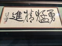 -深圳市当代艺术与城市规划馆
