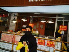 -好好栗子店(海宁总店)