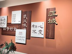 -双湖园·地标武汉菜(黄鹤楼解放路店)