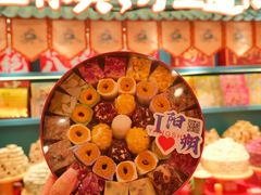 -捶糖帮桂林特产伴手礼(西街店)