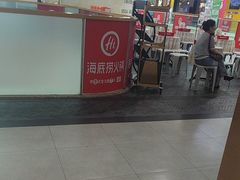 -海底捞火锅(青山湖万达夜宵主题店)