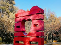 -黑龙江省森林植物园