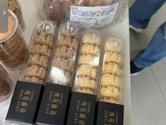 -新麦西饼(广东路店)
