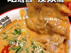 -言玖鲜火锅串串披萨自助(益田假日店)