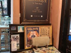 -古董花园(思南路42弄小区店)