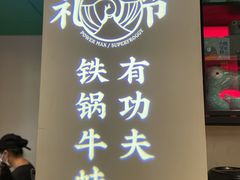 -蛙小侠(五象万象汇店)