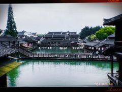 -乌镇东栅景区