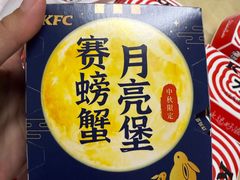 -肯德基(朝阳门店)