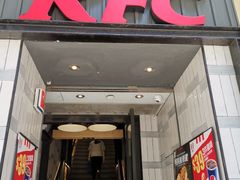 门面-肯德基(旺角大楼店)