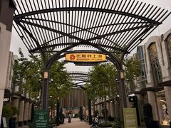 -比斯特上海购物村精品奥特莱斯