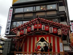 -蟹道乐(道顿堀本店)