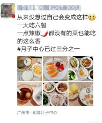 点击看大图 -明昇月子中心(番禺万达广场店)