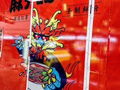 -鞍山万达广场