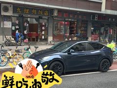 -九鲤湖莆仙菜馆(卧湖路店)