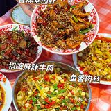 街道口宝藏川菜-周闪闪川菜馆