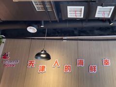 -三个渔夫·蒸汽海鲜(小白楼店)