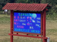 -海南热带雨林国家公园吊罗山景区