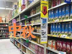 -天河沃尔玛