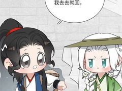 -科兴科学园