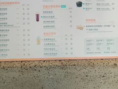 菜单-幸运咖(公园茂直营店)