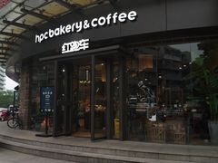 门面-红跑车(朝晖店)