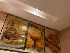 -清真吴记门钉肉饼·喜多利