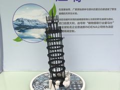 -汤臣倍健透明工厂景区