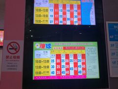 -琦迹保龄球馆(七宝店)