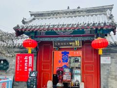 -有喜胶东小馆(太申祥和店)
