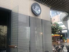 门面-BeauTea水仙(coco park店)