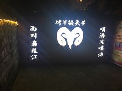 -夜宴江景餐厅