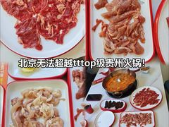 -毛辣果·贵州红酸汤牛肉火锅(西单店)