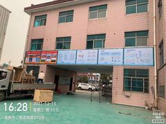 -国家电网常州供电公司