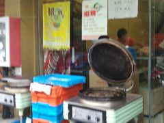 -长发西饼(相城店)