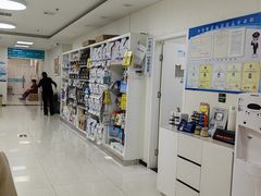 -美联众合动物医院·24h京西诊疗中心