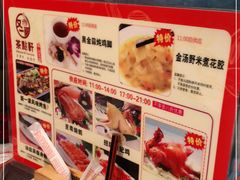 -又一间茶点轩(百汇广场店)