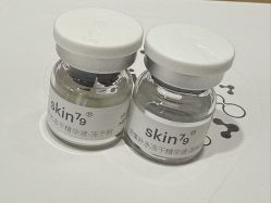 -skin79皮肤管理中心