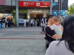 -喜茶(广州番禺奥园广场店)