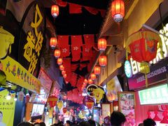 -歹街(金成店)